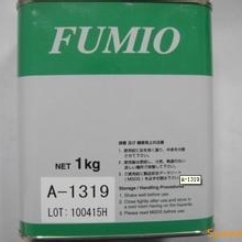 速干皮膜油富见雄润滑油A-1319新货特价供应