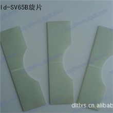 供应莱宝SV40B真空泵叶片