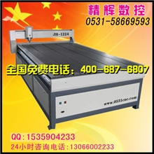 精辉jh1224雕刻机广告木工工艺品xr1325tx1325