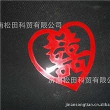 特价销售广告字、水晶字激光切割机