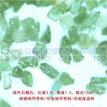 石榴石滤料高密度滤料滤水材料