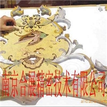 南京合展精密技术有限公司供应水刀切割