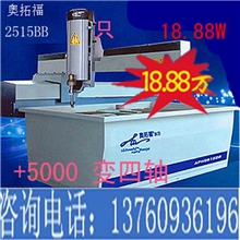 厂家供应质量可靠的水切割机水刀水切割机