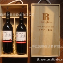 高档礼盒、红酒盒专用非金属激光打标机！高速打标的最佳设备