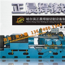 摩擦焊机摩擦焊