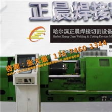 ZCC-130摩擦焊130吨摩擦焊C-125型