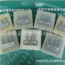 SAMSUNG三星CP45NEO/SM320/SM321/421CN系列吸嘴NOZZLE