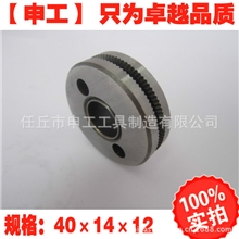 【申工】振康埋弧焊机小车送丝轮14&times;40&times;12轴承钢