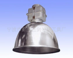 供应旋压反光罩，防爆灯罩