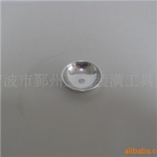 供应灯具铝反光杯，LED反光杯