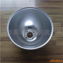 供应灯具铝反光杯，旋压灯罩