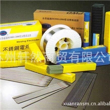 【轩然】优质供应太平洋A242E317-16堆焊电焊条多种型号供应