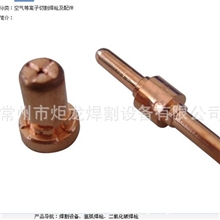 常州炬龙焊割优质供应PT31加长等离子切割焊枪及配件焊枪