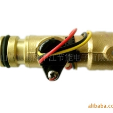 热水器水流量传感器涡轮式流量计霍尔传感器