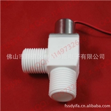 微型脉冲阀，双稳态脉冲电磁阀