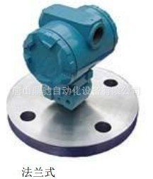 供应批发数显压力变送器压力传感变送器