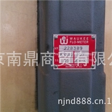 供应美国原厂WAUKEE流量计
