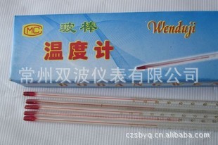 供应玻璃棒式液体水银酒精工业温度计-100-500℃