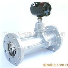 供应天然气流量计、旋进旋涡流量计、斯秘特流量计