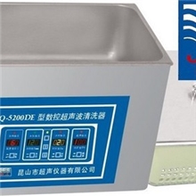 舒美KQ-5200DE超声波清洗设备单频超声波清洗机清洗机