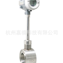 供应蒸气流量计涡街流量计气体流量计气体涡街流量计