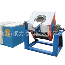 工业炉厂家供应小型熔铜炉化铜炉黄铜熔炼炉紫铜熔炼炉5-150KG