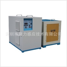 供应深圳厂家45kw中频感应加热设备感应加热机可透热成型、熔炼