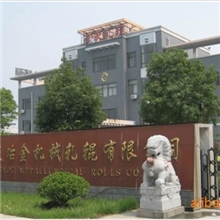 优质的电炉水冷炉盖及炉壁