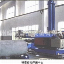 厂家供应自动焊接设备焊接操作机焊接十字架焊接滚轮架