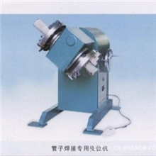 厂家直销耐高温、高质量管子焊接专用变位机