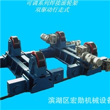 滚轮架焊接滚轮架自调式滚轮架可调滚轮架可调式滚轮架