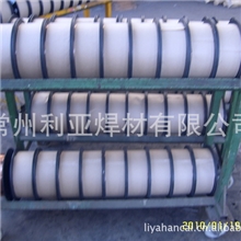 供应二氧化碳焊丝