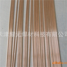 供应飞机牌25%银焊条HL302银焊条25%银焊丝25%银焊片