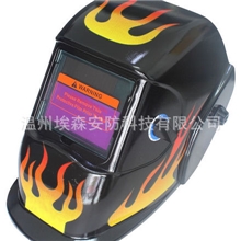 哪里有埃森牌EH-431型太能能自动变光电焊面罩焊接面罩焊工帽