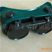 pvc可翻盖式电焊眼镜，防护眼镜，护目镜