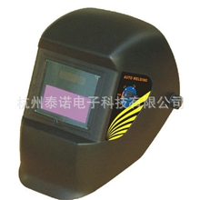 浙江生产商供应高级PE太阳能自动变光电焊面罩
