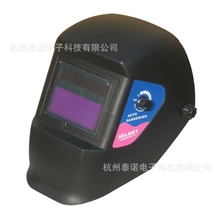 厂家热销TN01全自动光阀式电焊防护面罩