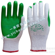 大拇指劳保胶片手套耐磨耐用防滑涂胶线手套批发防割手套