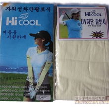 厂家直销热销韩版3D无缝防晒防紫外线袖套批发