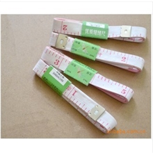 D80今日特价！女生必备缝纫尺裁衣工具测量皮尺米尺促销价