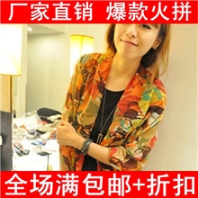 WJ19新款雪纺围巾超长炫彩马车围巾加宽披肩围巾丝巾批发