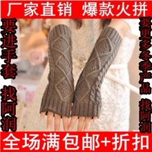 WJ85菱形韩版女冬季可爱保暖露指半指手臂套加长毛线手套袖套
