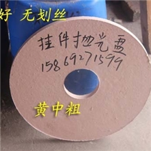 水晶玻璃挂件灯饰大挂件小挂件抛光盘抛光版磨盘