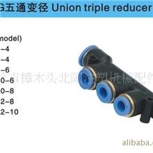 TPKG五通变径朝日气动TPM