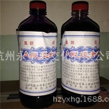 代理商直销A级淡金水淡金水蓝色淡金水