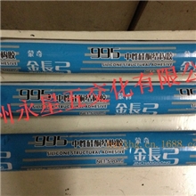 全国统一批发价995结构密封胶995结构胶拾箱起批