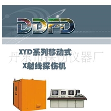 供应实时成像系统