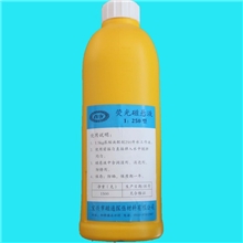 荧光磁粉浓缩液荧光磁悬液1:250型磁粉探伤