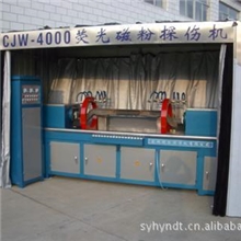 CJW-5000型磁粉探伤机