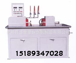 批发CJW-1000型固定式交流磁粉探伤机、磁粉探伤仪、探伤机公司